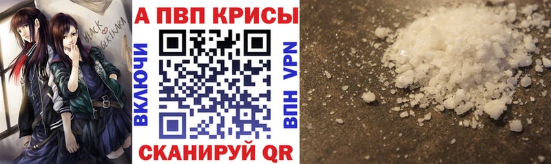 Магазины продажи наркотиков Чкаловск Альфа ПВП  Амфетамин  ГАШИШ  Меф мяу мяу  Каннабис  COCAIN 