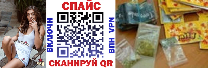 купить наркотик  Чкаловск  БУТИРАТ бутандиол 