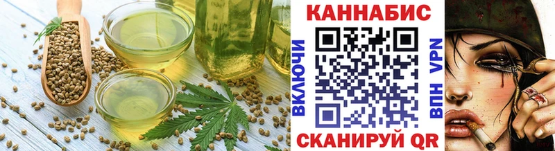 Еда ТГК конопля  Чкаловск 