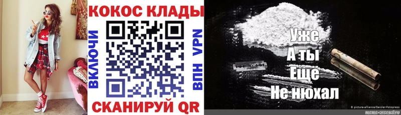 КОКАИН Боливия  мега рабочий сайт  Чкаловск 