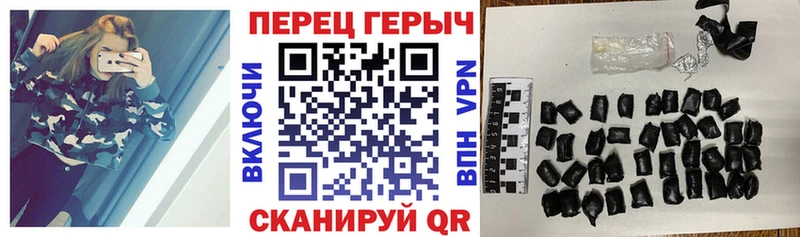 что такое   Чкаловск  mega ТОР  Героин герыч 