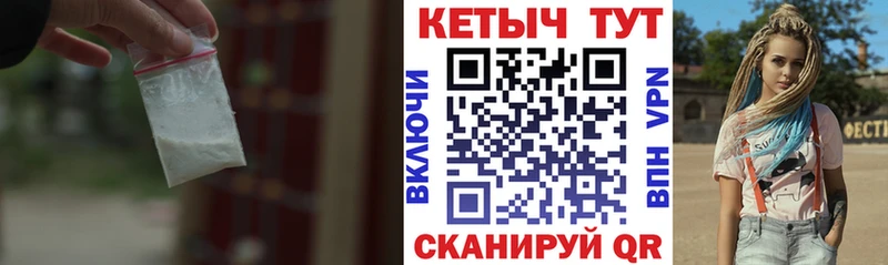 kraken зеркало  Чкаловск  КЕТАМИН VHQ 