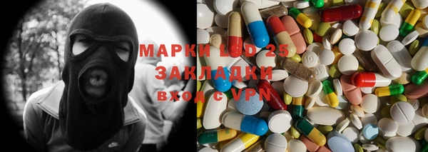 героин Пересвет