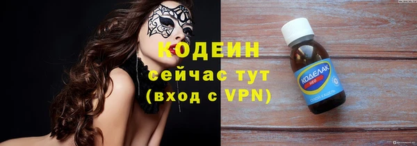 метадон Беломорск