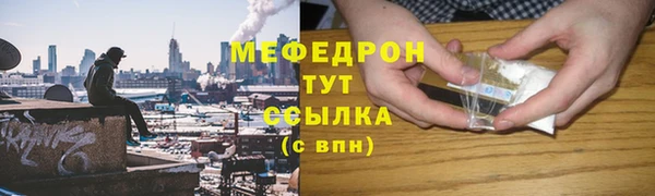 метадон Беломорск