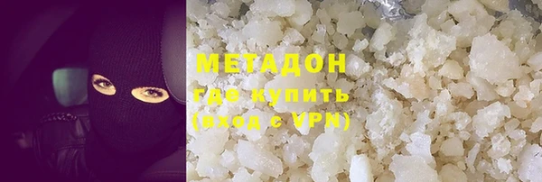 метадон Беломорск