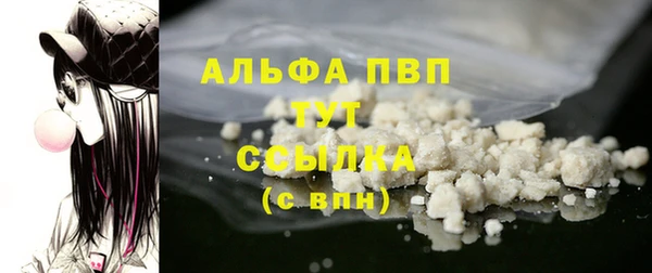 метадон Беломорск