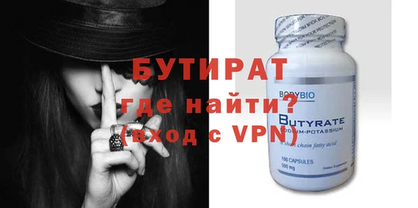 амф Белокуриха