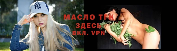 амф Белокуриха