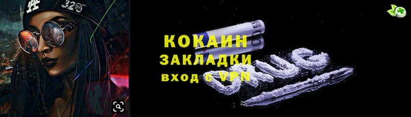 кокаин колумбия Белоозёрский
