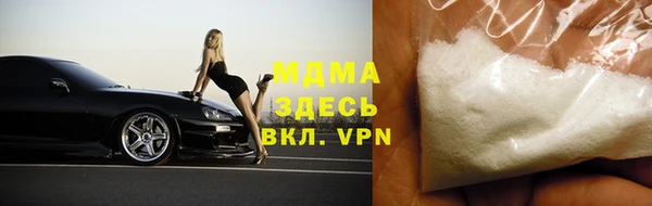 кокаин колумбия Белоозёрский
