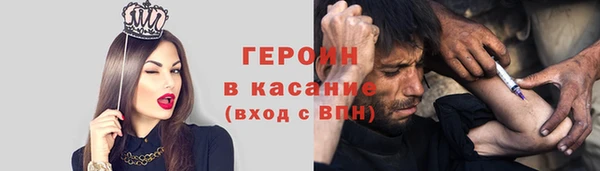 амф Белокуриха