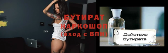 метадон Беломорск