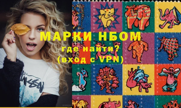 метадон Беломорск