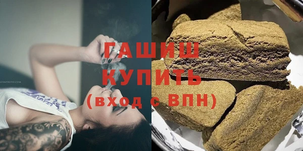 метадон Беломорск