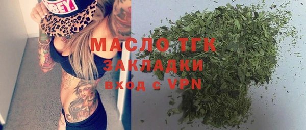 амф Белокуриха