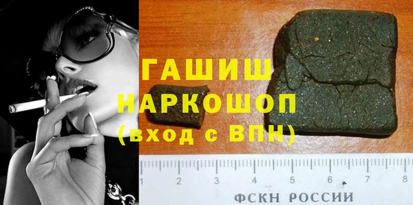 метадон Беломорск