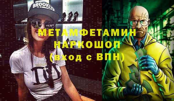 амф Белокуриха