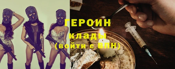 амф Белокуриха