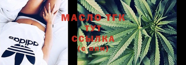 метадон Беломорск