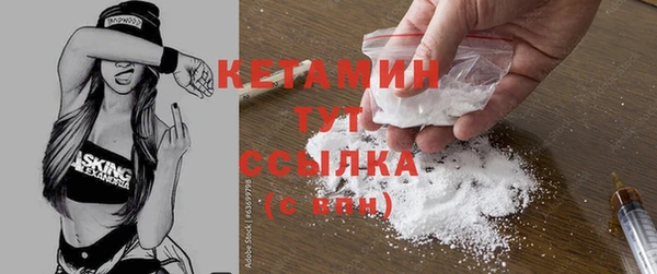 амф Белокуриха