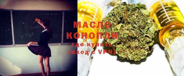 метадон Беломорск