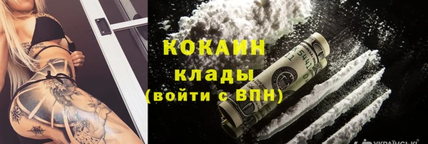 метадон Беломорск