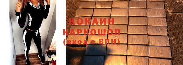 кокаин колумбия Белоозёрский