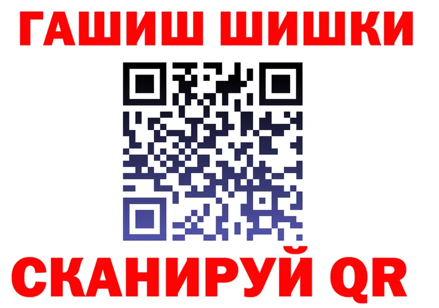 COCAIN VHQ ТОР shop OMG Чкаловск