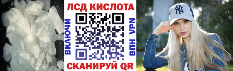 Лсд 25 экстази ecstasy  ссылка на мегу маркетплейс  Чкаловск  купить  