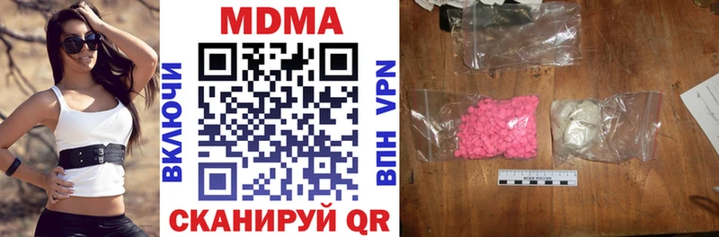 MDMA Molly  Чкаловск 