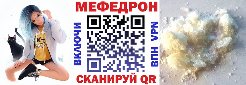 гидра рабочий сайт  Чкаловск  МЯУ-МЯУ VHQ 