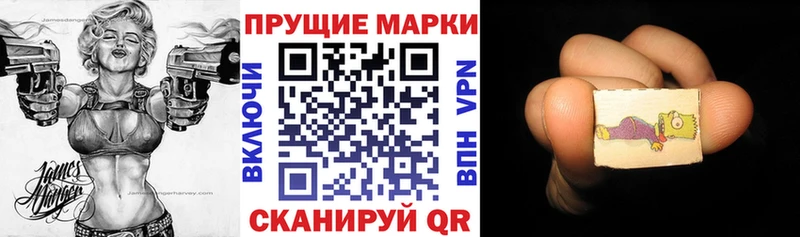 Марки N-bome 1,5мг  Чкаловск 